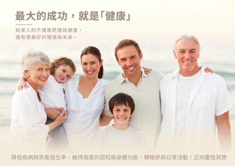 5D活循水平律動床|南良集團|南良集團H&H|南良水平律動床|律動床