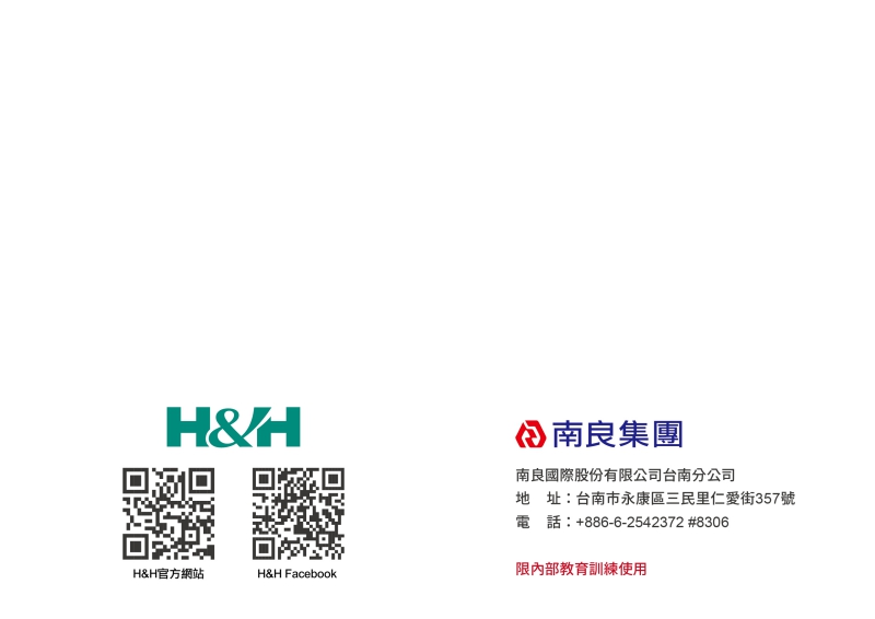 5D活循水平律動床|南良集團|南良集團H&H|南良水平律動床|律動床