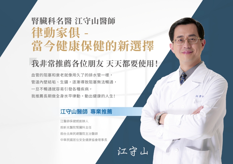 5D活循水平律動床|南良集團|南良集團H&H|南良水平律動床|律動床|醫師推薦