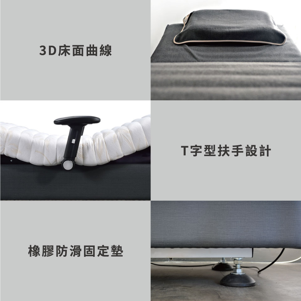 三九健康科技床|南良集團|南良集團H&H|南良律動床|水平律動床|律動床|被動式運動