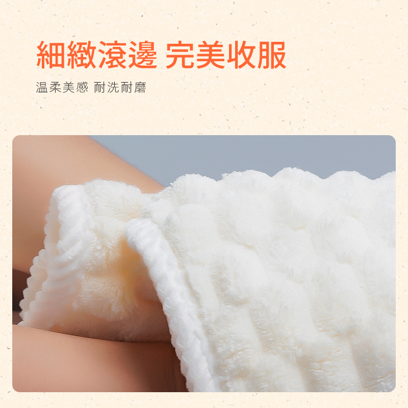 石墨烯雪絨棉浴毛巾乾髮組|南良集團|南良集團H&H|石墨烯|遠紅外線|耐洗|耐磨