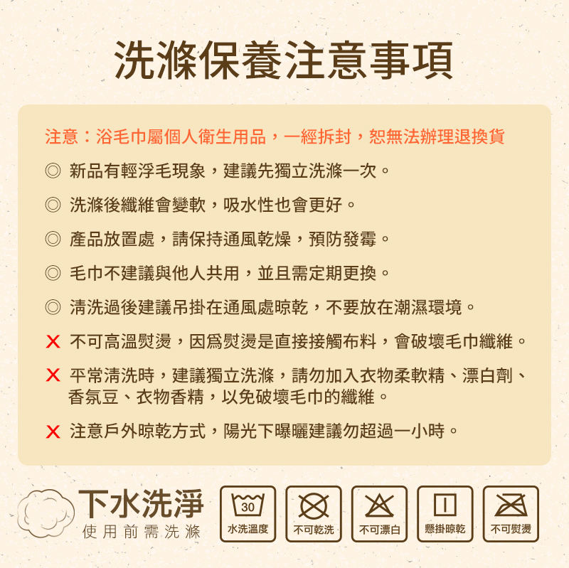 石墨烯雪絨棉浴毛巾乾髮組|南良集團|南良集團H&H|石墨烯|遠紅外線|