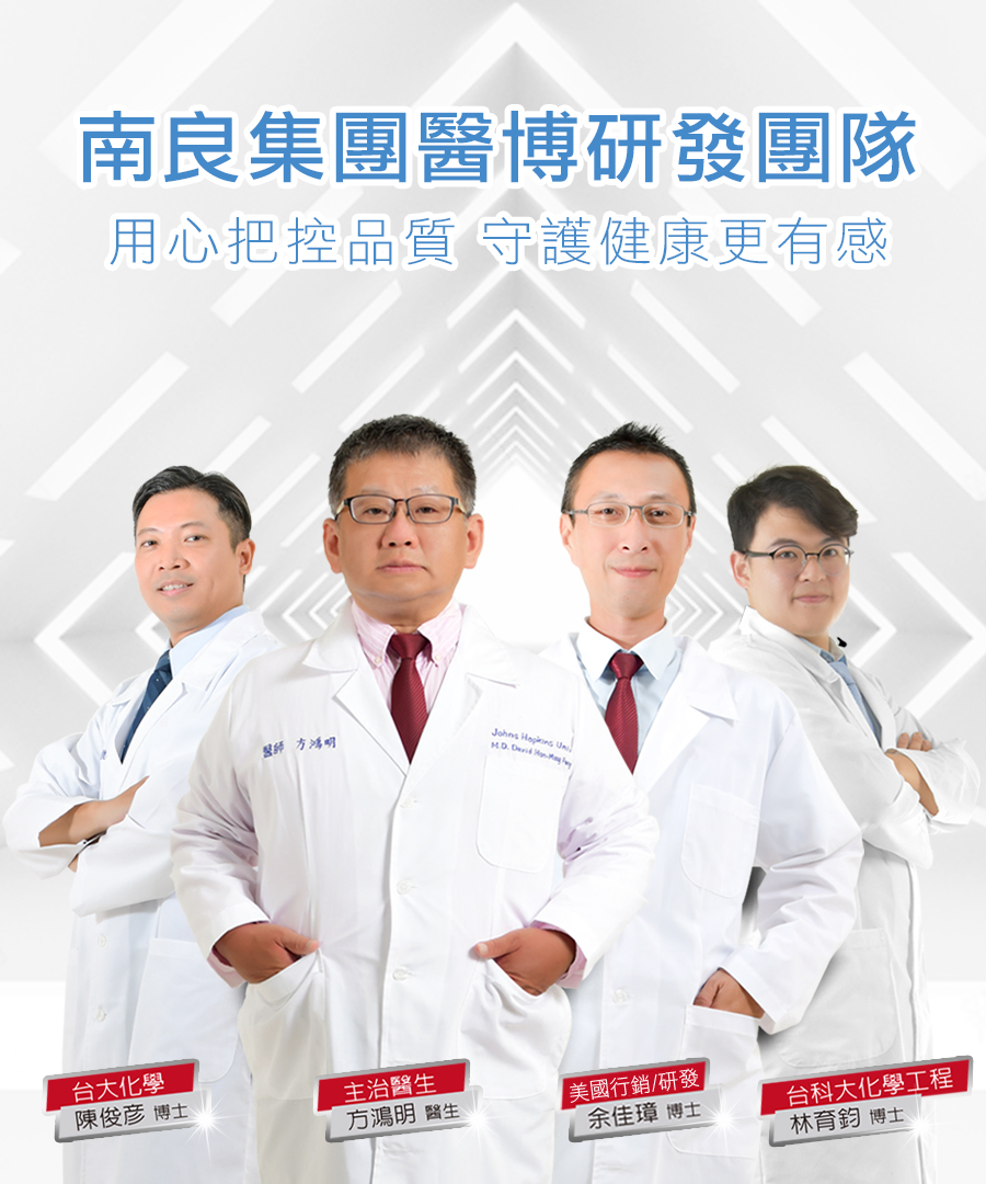 石墨烯涼感能量床包式床墊|南良集團|南良集團H&H|南良醫博團隊