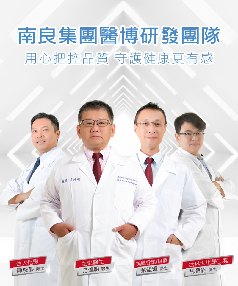 石墨烯鈦鍺能量護腕|南良集團|南良集團H&H|石墨烯護具|鈦鍺|遠紅外線|護腕|