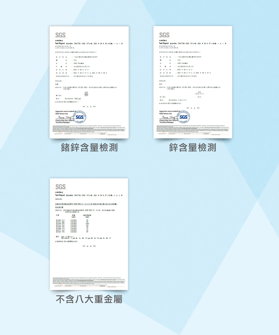 南良石墨烯科技鍺能量被|南良集團H&H|南良集團|石墨烯|遠紅外線