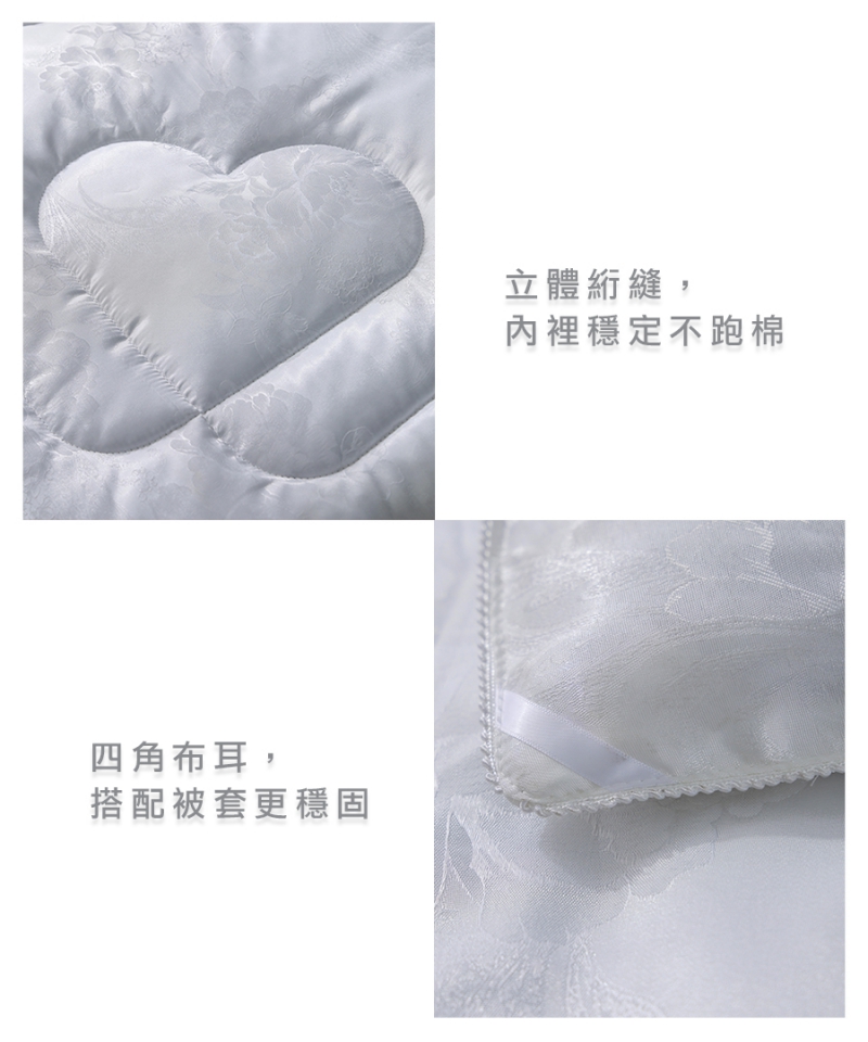 石墨烯遠紅外線抗菌蓄熱被|南良集團|南良集團H&H|石墨烯|遠紅外線|溫多絲熱感纖維