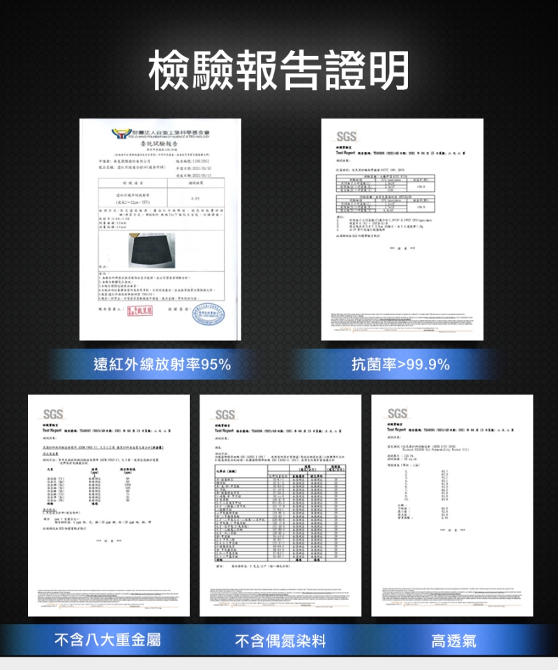 南良軀幹裝具未滅菌支撐型護腰|南良集團|南良集團H&H|支撐護腰|遠紅外線