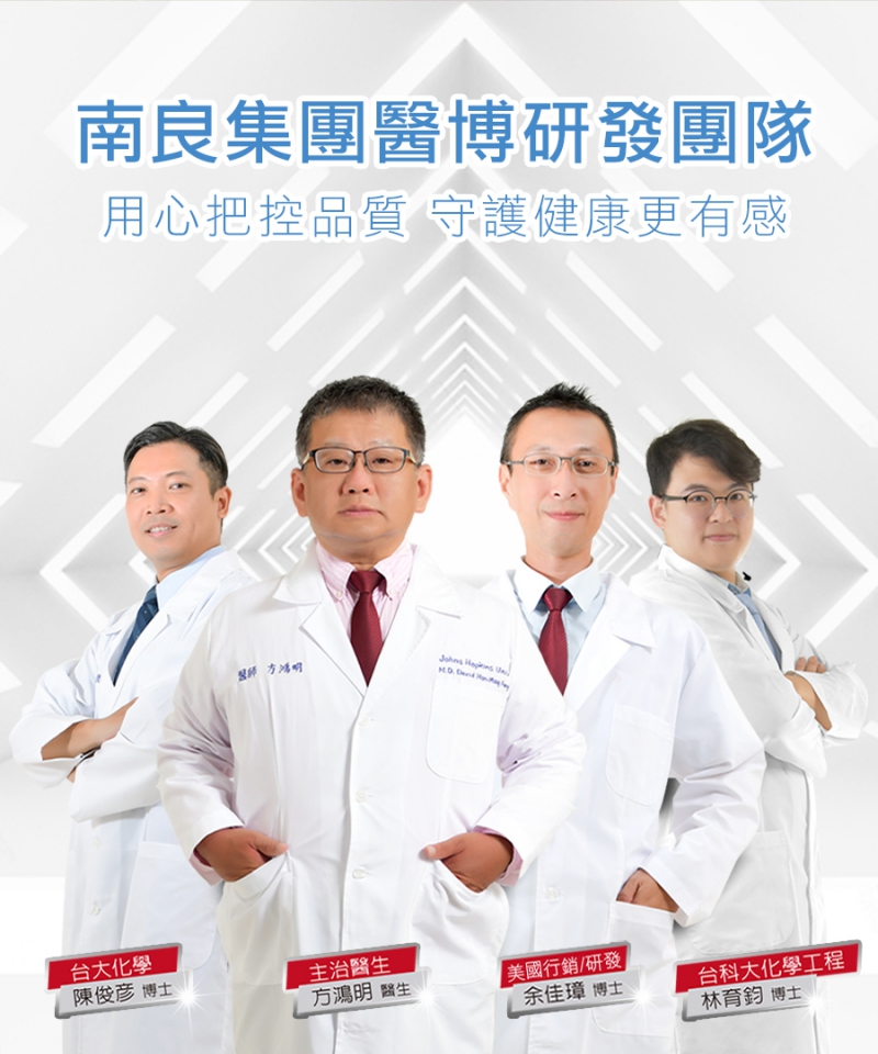 石墨烯鈦鍺護脖|南良集團|南良集團H&H|石墨烯|鈦鍺|遠紅外線|發熱圍脖|圍脖