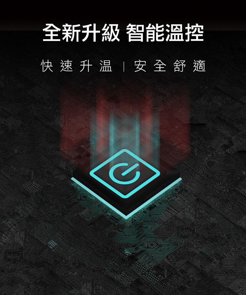 石墨烯鈦鍺護脖|南良集團|南良集團H&H|石墨烯|遠紅外線|發熱圍脖|圍脖|智能溫控