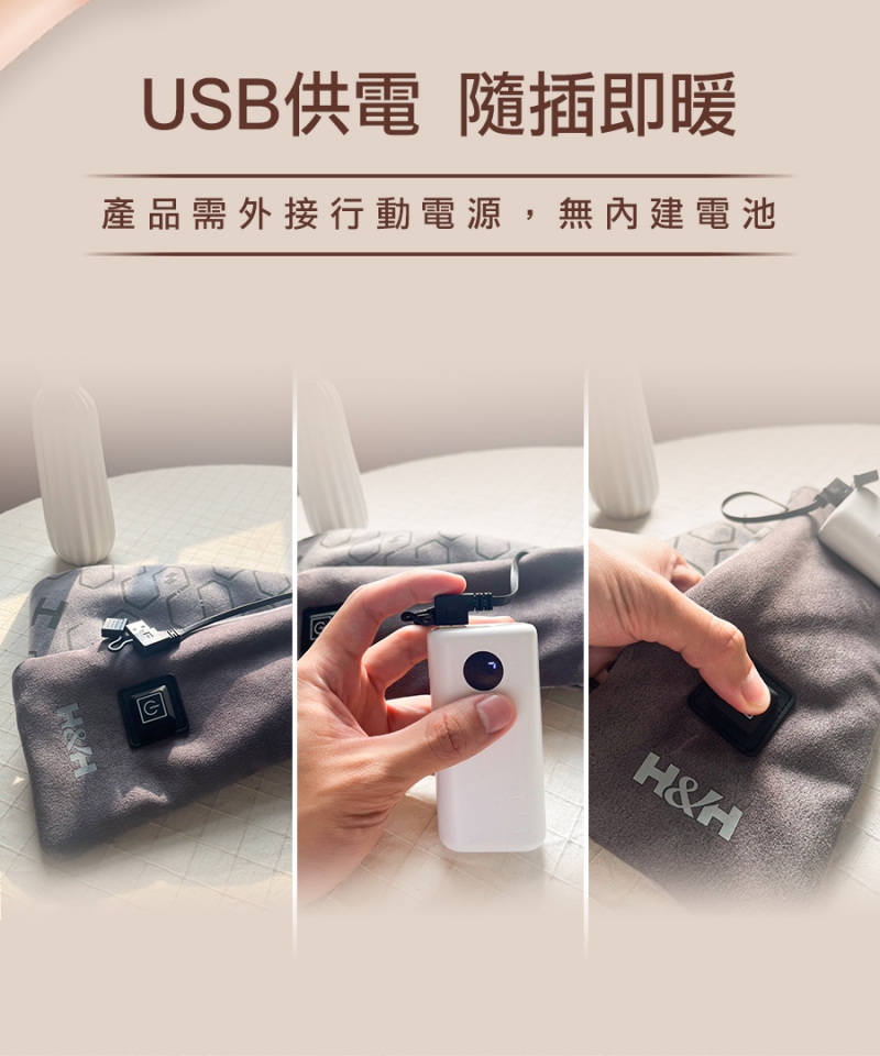 石墨烯鈦鍺護脖|南良集團|南良集團H&H|石墨烯|遠紅外線|發熱圍脖|圍脖|USB|行動電源