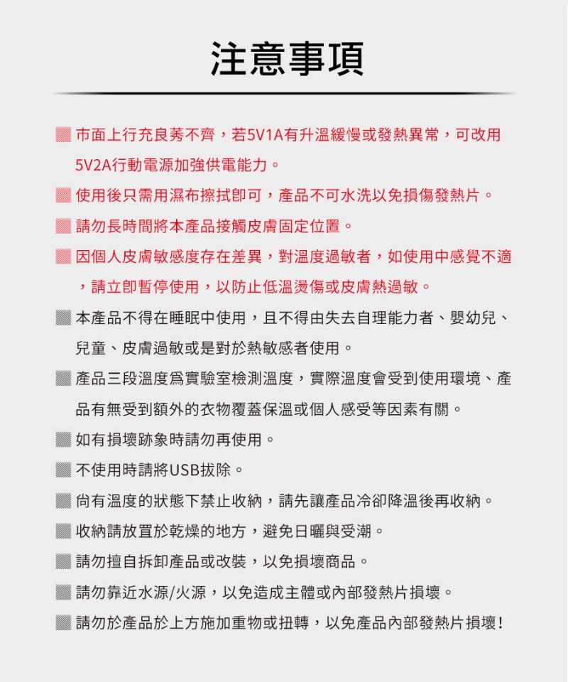 石墨烯鈦鍺護脖|南良集團|南良集團H&H|石墨烯|遠紅外線|發熱圍脖|圍脖